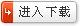 VTL系列 活塞振動(dòng)器資料下載……