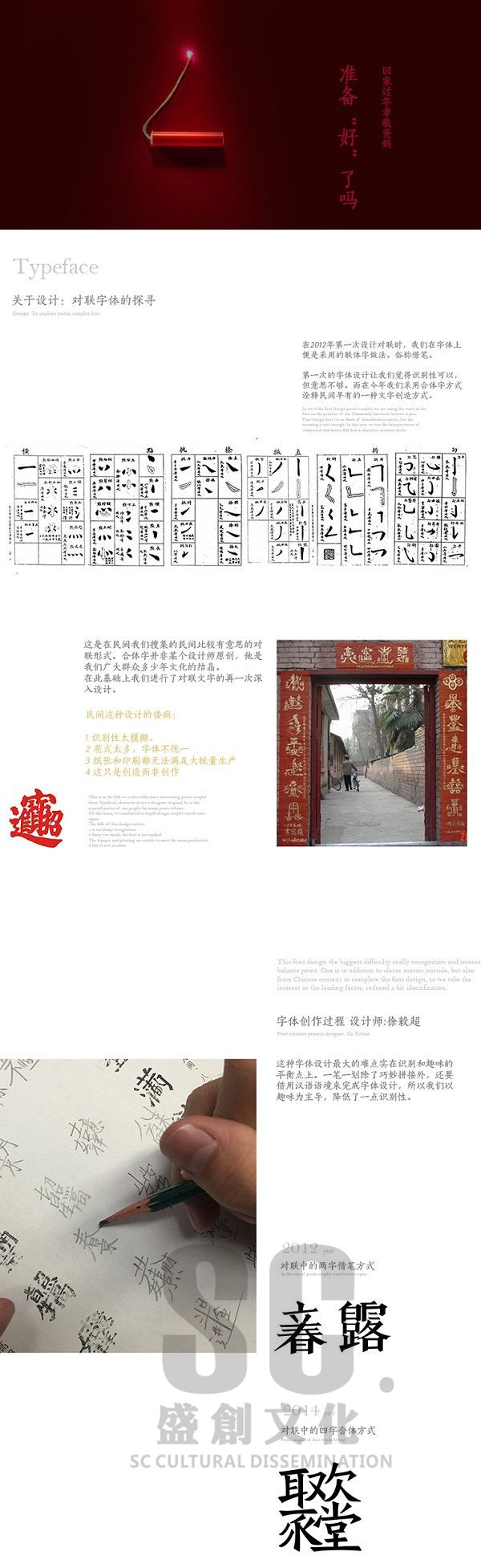 1421033094811755.jpg 1420793914754585.jpg