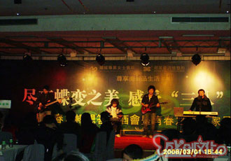 盡享碟變之美     感受“三八”之夜    文藝演出