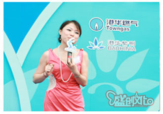      港華紫荊五周年慶