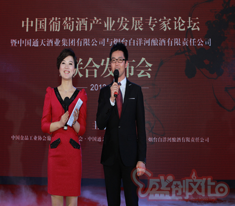 2012.03.21中國葡萄酒產(chǎn)業(yè)發(fā)展專家論壇相關(guān)活動PHOTO