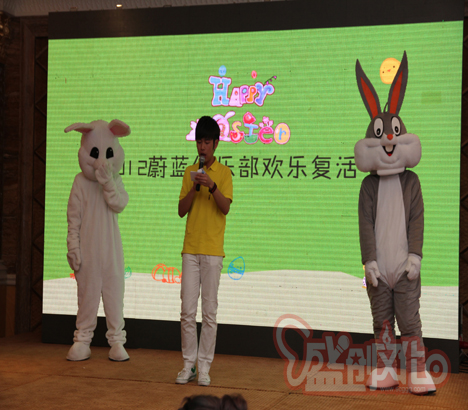 復(fù)活節(jié)