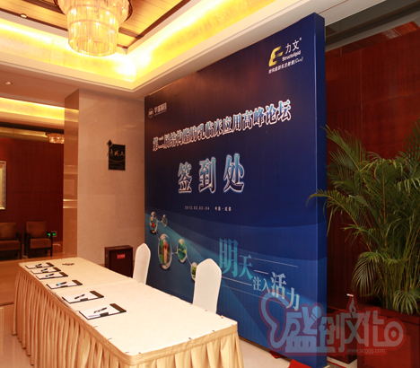 青城山活動(dòng)