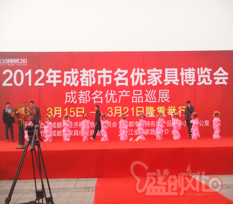 香江家居協(xié)會(huì)