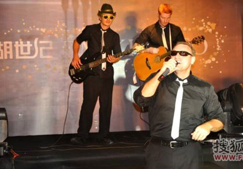 美國(guó)時(shí)尚爵士樂隊(duì)Red Water