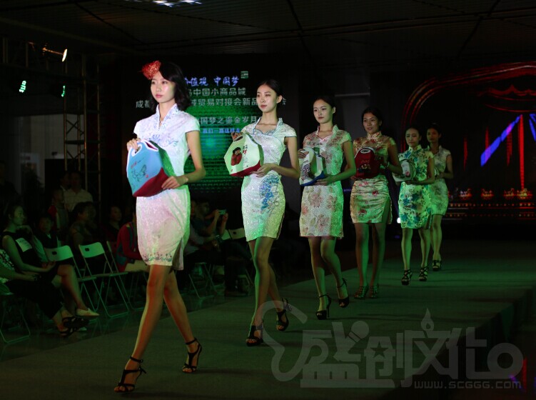 義務(wù)小商品城新品發(fā)布會