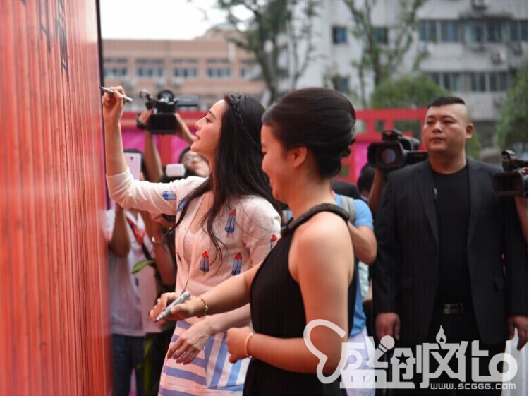 世外桃源酒店開(kāi)業(yè)慶典