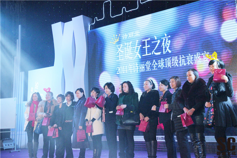 狂歡one night！圣誕女王夜來(lái)啦！