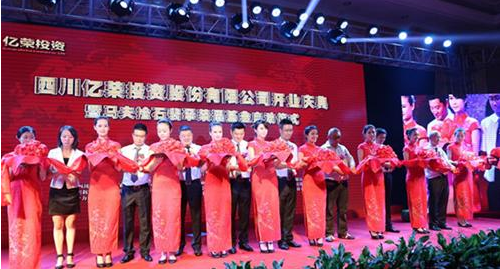 億榮投資“起航” 演繹投行的馬夫故事