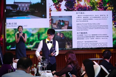 醉夢民國風(fēng) 情迷華爾茲——2017茅臺(tái)葡萄酒高端品鑒沙龍成都站